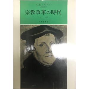 宗教の系譜 : キリスト教とイスラムにおける権力の根拠と訓練 : 株式