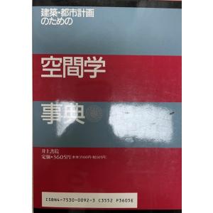 沖縄郷土古典芸能組踊全集 : 株式会社Wit tech古書Upproヤフー店