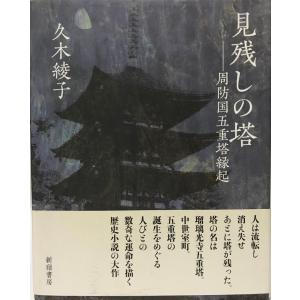 【極稀少書】果敢なる挑戦 日本電産30年史 1973-2003 社史■ 果敢なる挑戦 : 日本電産30年史 Nidec 1973-2003 : 株式会社Wit tech