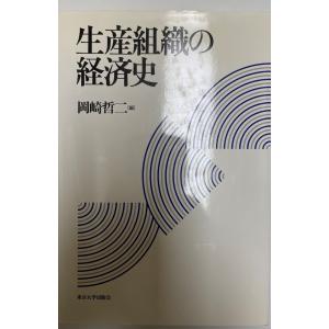 資本論 第四、五巻 第三部上下冊揃 マルクス 長谷部文雄訳 青木書店