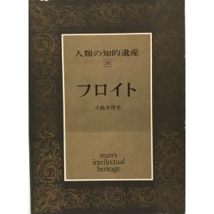 ユング派の分析技法―転移と逆転移をめぐって (分析心理学シリーズ) ユング派の分析技法―転移と逆転移をめぐって (分析心理学シリーズ)