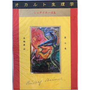 パスカル『パンセ』注解 第1・2 : 株式会社Wit tech古書Upproヤフー店