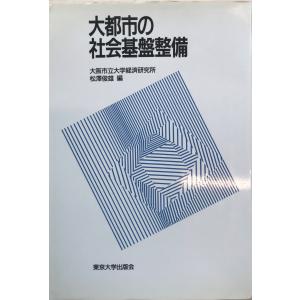 都市と建築 コンペティション 全7巻 揃 : 株式会社Wit tech古書Uppro
