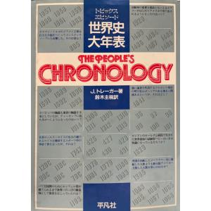【極稀少書】果敢なる挑戦 日本電産30年史 1973-2003 社史■ 果敢なる挑戦 : 日本電産30年史 Nidec 1973-2003 : 株式会社Wit tech