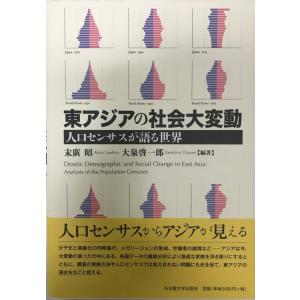 堺利彦全集 揃六冊 堺利彦著 ; 川口武彦編 法律文化社 1971年 : 株式