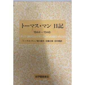 金達寿小説全集 全七巻 : 株式会社Wit tech古書Upproヤフー店
