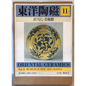 藤田嗣治画集 1949-1968 Leonard Foujita(仏]) : 株式会社Wit tech古書