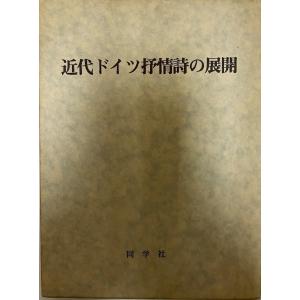 柳宗悦全集著作篇 第6巻 (朝鮮とその芸術) : 株式会社Wit tech古書