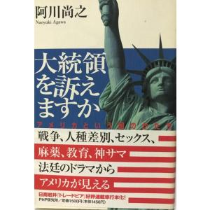 角川日本地名大辞典13東京 角川日本地名大辞典 13 (東京都) (「角川日本地名大辞典」編纂