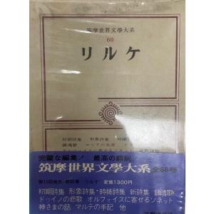 失われた時を求めて マルセル・プルースト 著 ; 鈴木道彦 編訳 集英社