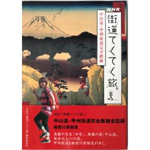 徳島県人名辞典　別冊「徳島県歴史人物鑑」 徳島県人名事典 付)県歴史人物鑑 徳島新聞社 : 株式会社Wit tech