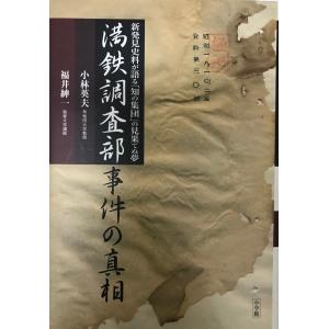 果敢なる挑戦 : 日本電産30年史 Nidec 1973-2003 : 株式会社Wit tech