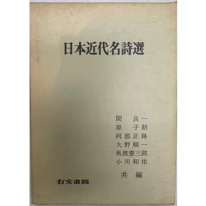 川端茅舎 : 株式会社Wit tech古書Upproヤフー店 - 通販 - Yahoo