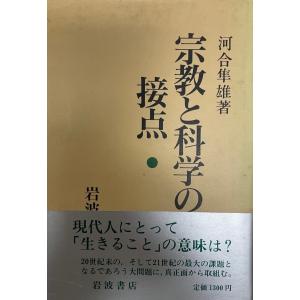 映画とともにいつまでも 淀川長治著 映画とともにいつまでも(淀川長治 著) / 株式会社 wit tech