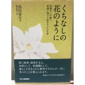 Ground 花 本 雑誌 コミック の商品一覧 通販 Yahoo ショッピング