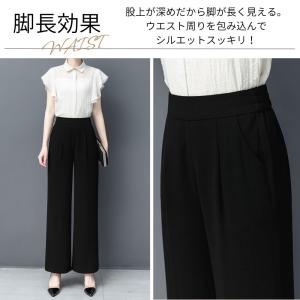 ワイドパンツ レディース スラックス ウエスト...の詳細画像2