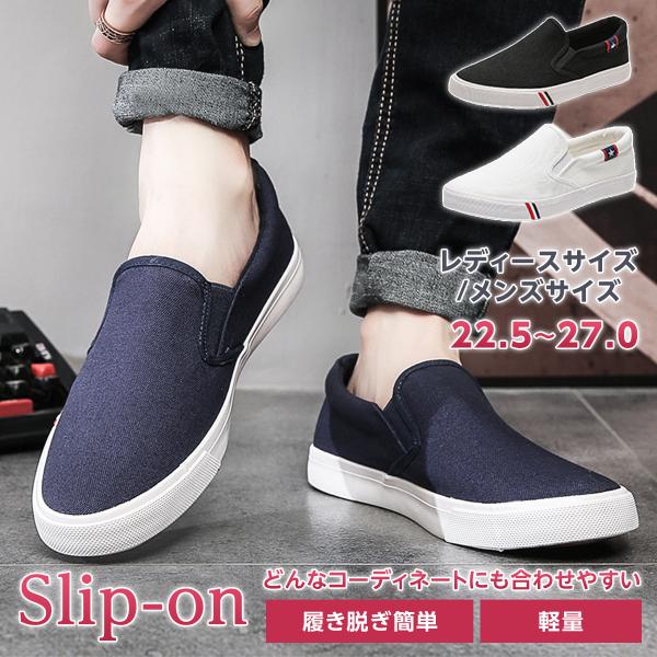 デッキシューズ メンズ レディース スリッポン フラットシューズ カジュアル スニーカー キャンバス