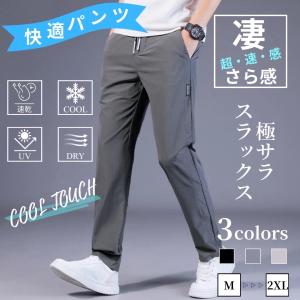 スラックス メンズ スウェットパンツ ジョガー...の詳細画像2