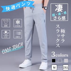 スラックス メンズ スウェットパンツ ジョガー...の詳細画像3