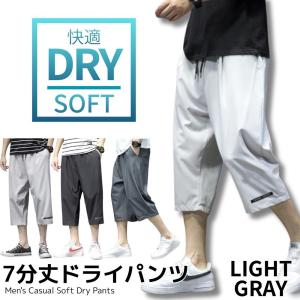ハーフパンツ メンズ クロップドパンツ 7分丈...の詳細画像3