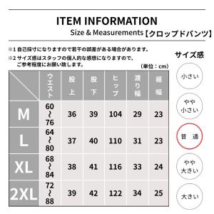 ハーフパンツ メンズ クロップドパンツ 7分丈...の詳細画像4
