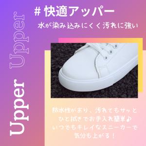 スニーカー レディース 白 靴 ローカット ハ...の詳細画像4