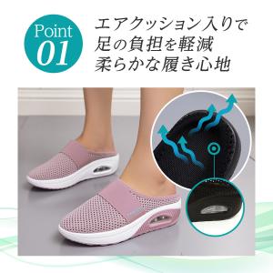 スリッポン レディース かかとなし エアクッシ...の詳細画像5