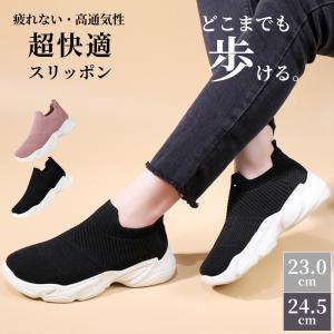 スリッポン レディース スニーカー 通勤 通学...の詳細画像1