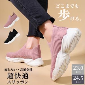 スリッポン レディース スニーカー 通勤 通学...の詳細画像2