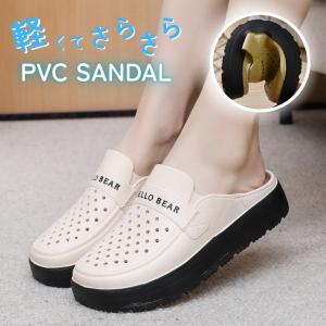 サンダル レディース PVCサンダル サボサン...の詳細画像2