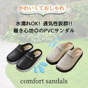 サンダル レディース PVCサンダル サボサン...の詳細画像3