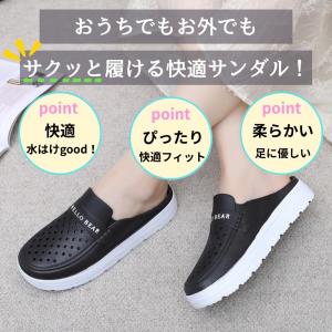 サンダル レディース PVCサンダル サボサン...の詳細画像4