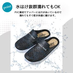 サンダル レディース PVCサンダル サボサン...の詳細画像5