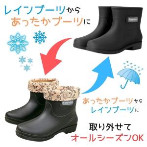 レインブーツ 裏起毛 レディース レインシュー...の詳細画像1