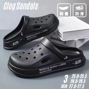 サンダル メンズ 2WAY 軽量 軽い クロッ...の詳細画像1