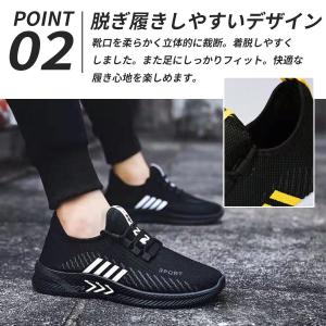 スニーカー メンズ ブラック 軽量 靴 通気性...の詳細画像5