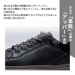レザースニーカー メンズ スニーカー レザーシ...の詳細画像4