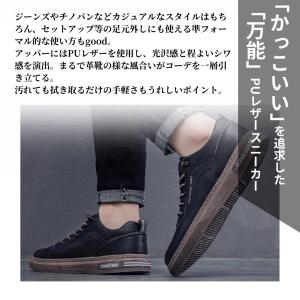レザースニーカー メンズ スニーカー レザーシ...の詳細画像5