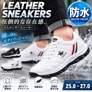 スニーカー メンズ レザーシューズ PU 合革...の詳細画像2