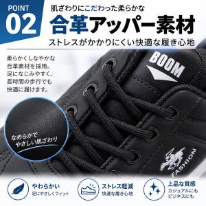 スニーカー メンズ レザーシューズ PU 合革...の詳細画像4