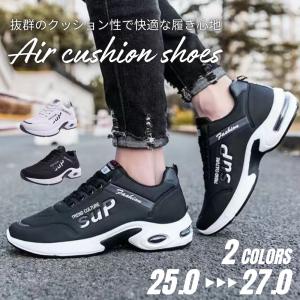 スニーカー メンズ シューズ エアクッション ...の詳細画像1