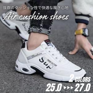 スニーカー メンズ シューズ エアクッション ...の詳細画像2