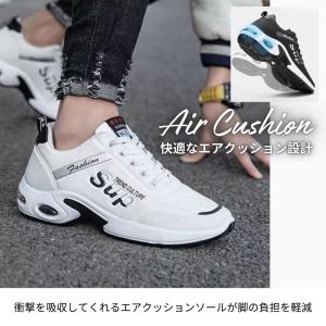 スニーカー メンズ シューズ エアクッション ...の詳細画像3