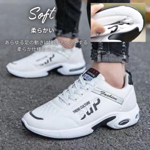 スニーカー メンズ シューズ エアクッション ...の詳細画像4
