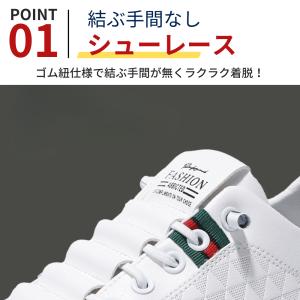 レザースニーカー メンズ フェイクレザー シュ...の詳細画像4