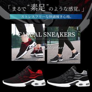 スニーカー メンズ エアクッション 通気性 ク...の詳細画像3