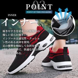 スニーカー メンズ エアクッション 通気性 ク...の詳細画像5