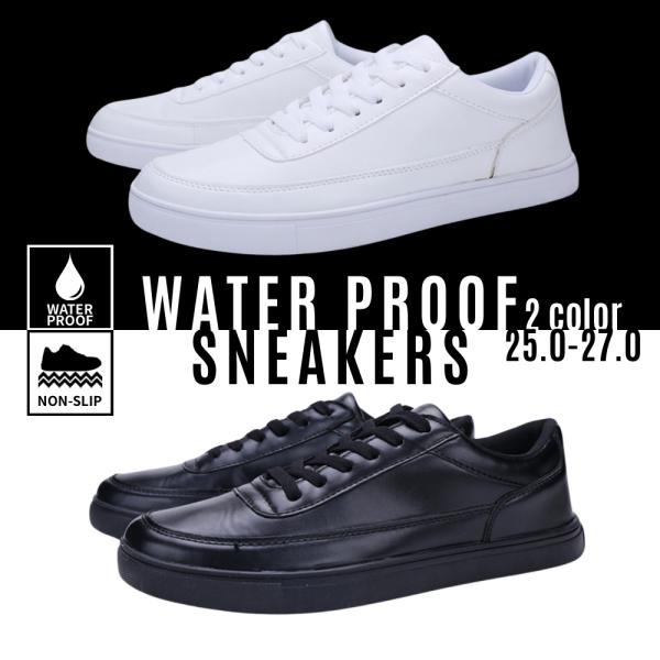 スニーカー メンズ 防水シューズ カジュアル シンプルデザイン 合革 ローカット 履きやすい 通勤 ...