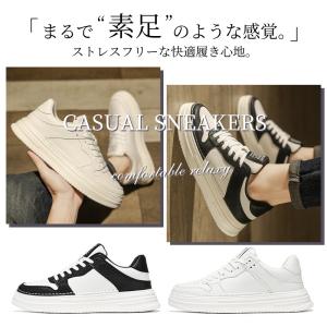 スニーカー メンズ シューズ 通勤 通学 仕事...の詳細画像3