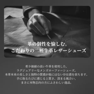 ビジネスシューズ メンズ 紳士靴 牛革 本革 ...の詳細画像1